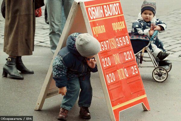 Госкомстат увидел в Украине дефляцию