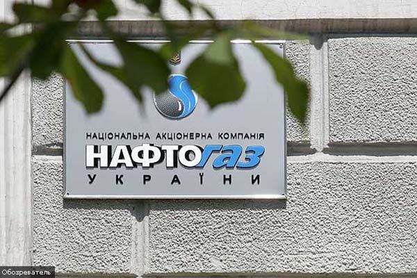 Дефицит бюджета "Нафтогаза" может составить $2,6 млрд