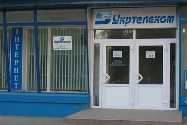 В декабре Фонд госимущества продаст «Укртелеком»