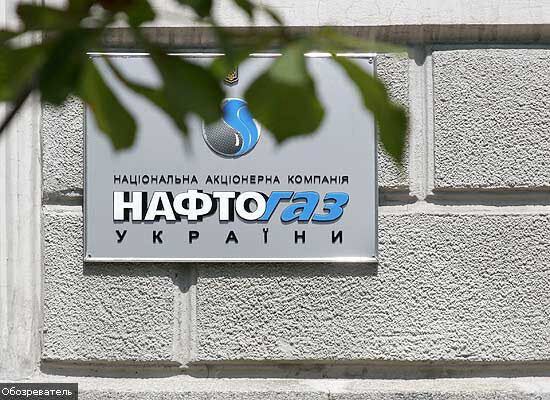 "Нафтогаз" довел до кризиса Ощадбанк