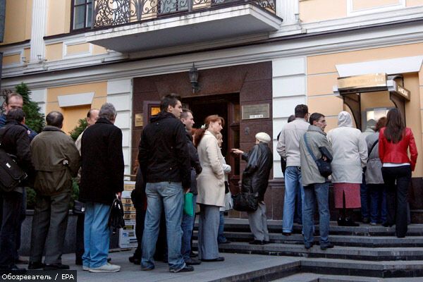 Родовид вернул более 17 млн гривен вкладчикам Укрпромбанка 