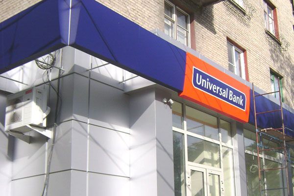 Universal Bank меняет форму собственности