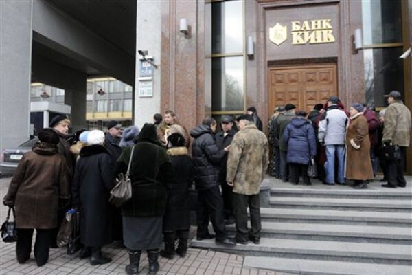 НБУ покидает банк "Киев" 