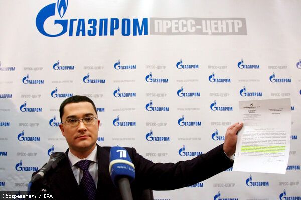 «Нефтегаз Украины» поставил  «Газпрому» ультиматум 