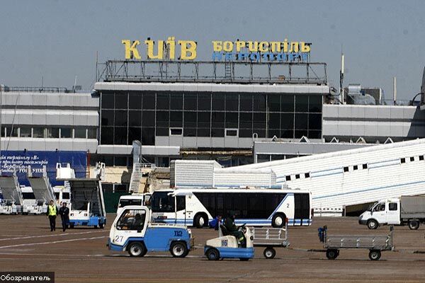Аэропорты стали новой проблемой Евро-2012