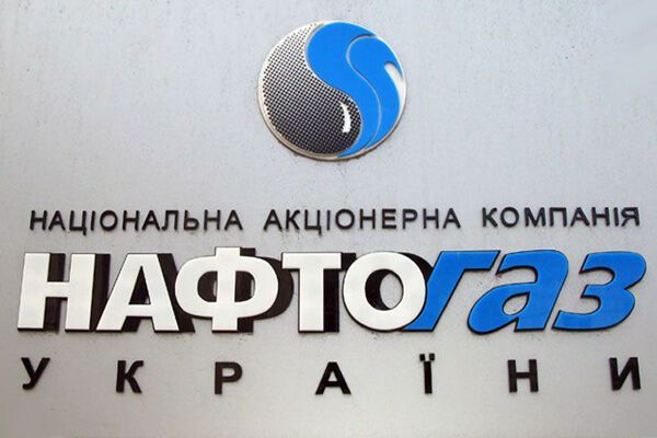 У Нафтогаза могут быть проблемы с оплатой газа