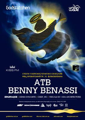 Киев начнет весну с ATB и Benny Benassi!