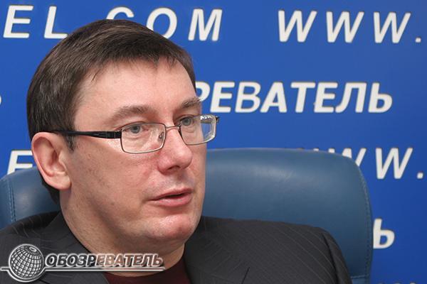 Луценко приготовился раскулачивать РосУкрЭнерго 