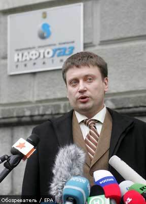 "Нафтогаз" не в курсе претензий "Газпрома"