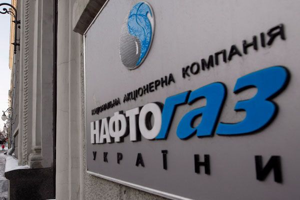 НАК Нафтогаз сорвал собрание акционеров Укртатнафты