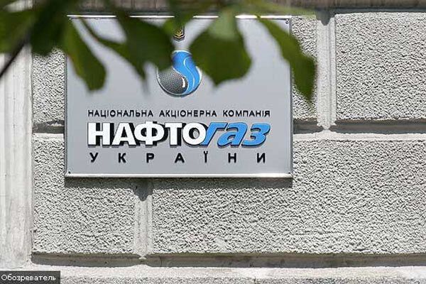 "Нафтогаз" - рекордсмен и по доходам, и по убыткам