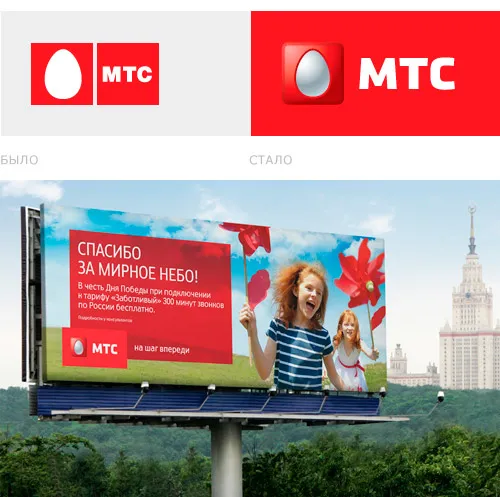 Мтс Фирменные Магазины