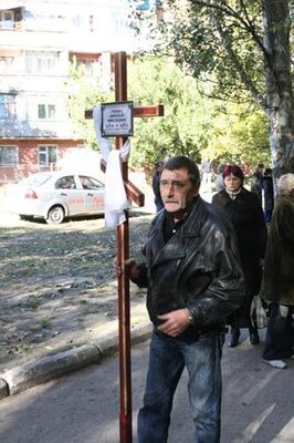 По всьому Марганцю похорон