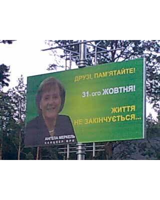 Обама, Саркозі і Меркель кличуть українців на вибори. ФОТО