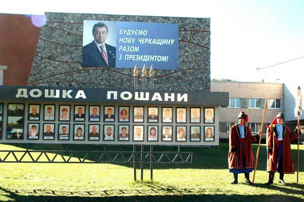 Черкаського губернатора Тулуба вже назвали Президентом. ФОТО