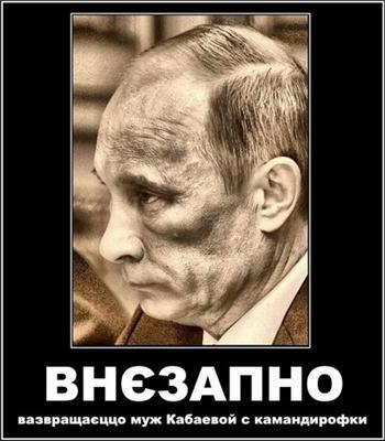 С лицом Путина происходит то же, что произошло с Ющенко?ФОТО