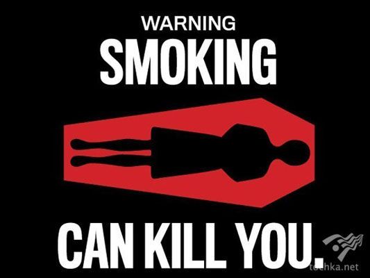 На пачках сигарет появятся трупы и гробы. ФОТО