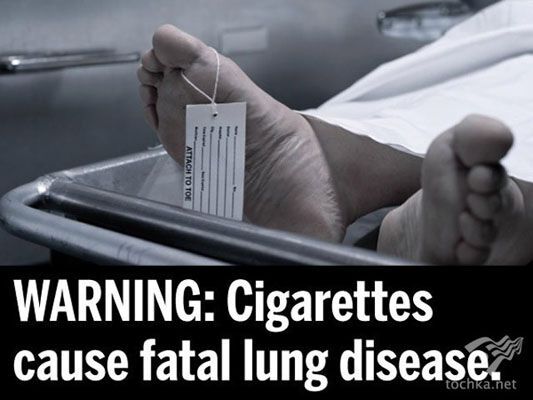 На пачках сигарет появятся трупы и гробы. ФОТО