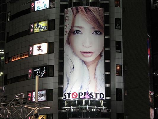 Такое возможно только в Японии