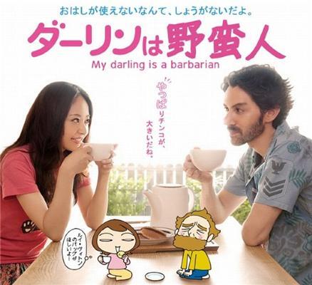 Такое возможно только в Японии