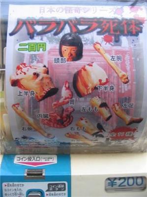 Такое возможно только в Японии