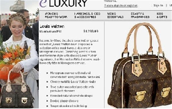 Жизнь Юлии Тимошенко в фотографиях