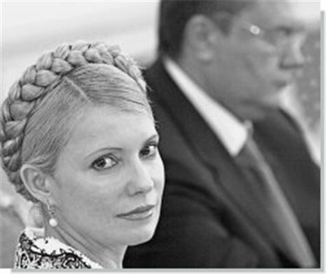 Жизнь Юлии Тимошенко в фотографиях