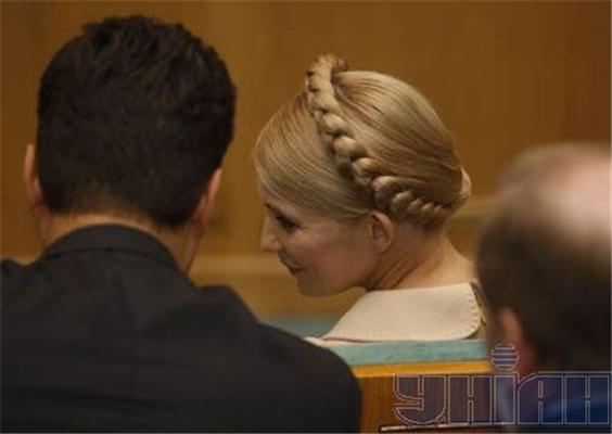 Жизнь Юлии Тимошенко в фотографиях