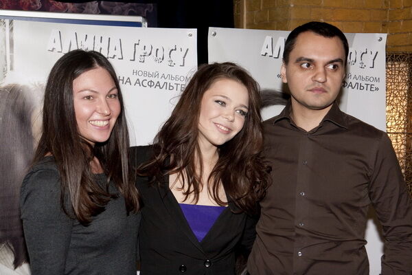 Алиса Гросу похудела и выдала новый альбом