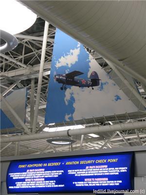 Эксклюзив! Фото нового терминала "F" аэропорта "Борисполь"