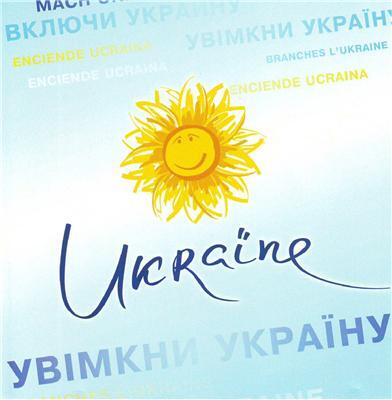 Картина дня: 4 ноября в фотографиях