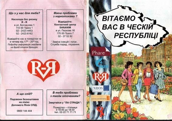 В Чехии вышло пособие для украинских проституток.ФОТО