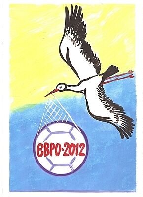 Конкурс "зверюшка Евро-2012": уже 50 претендентов. ФОТО