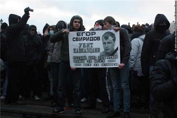 Побоїще в Москві. Неофіційно ФОТО (97!)