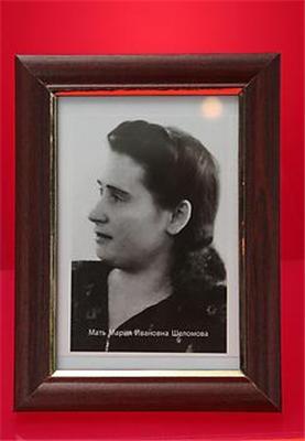 Музей Володимира Путіна