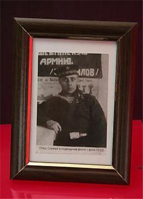 Музей Володимира Путіна