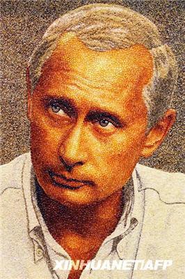 Музей Володимира Путіна