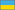 Рейтинг УЕФА. Украина продолжает погоню за Португалией и Россией
