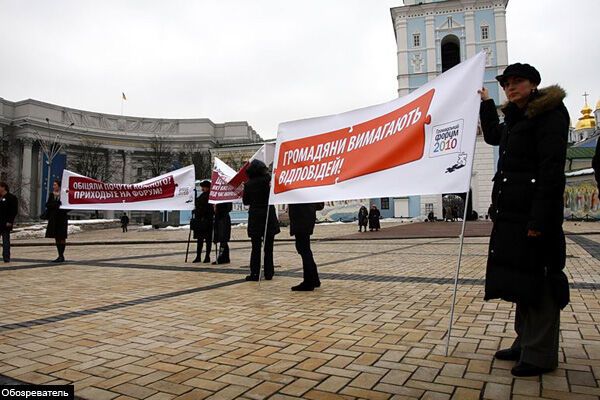 Общенациональный флеш-моб 