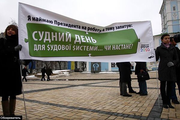 Общенациональный флеш-моб 