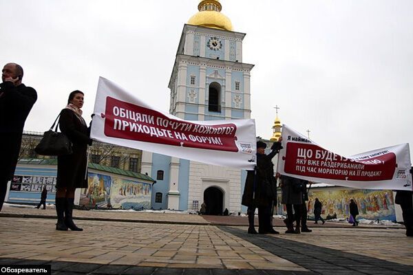 Общенациональный флеш-моб 