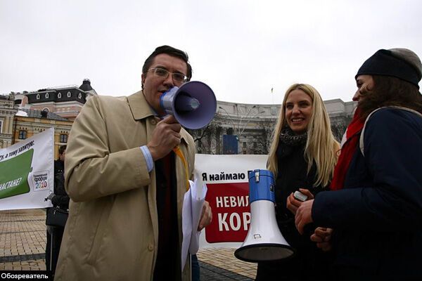 Общенациональный флеш-моб 