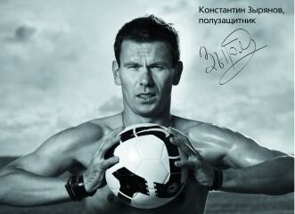 Футболисты «Зенита» разделись и прикрылись мячами