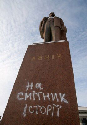 У Житомирі Леніна відправили" на смітник історії" (ФОТО)