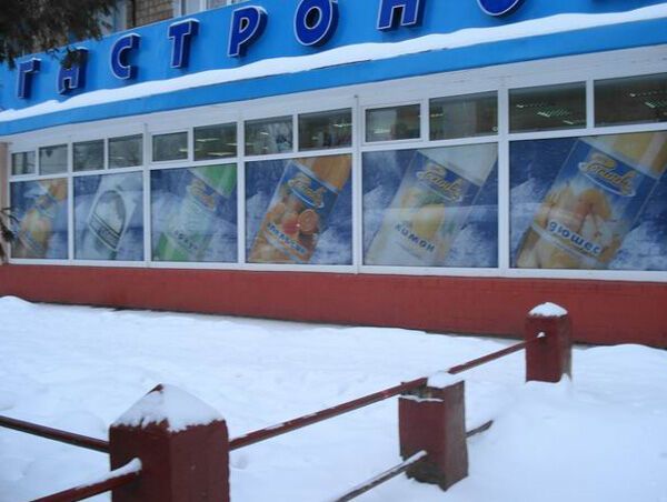 Снежная зима превратила жизнь горожан в кошмар (ФОТО)