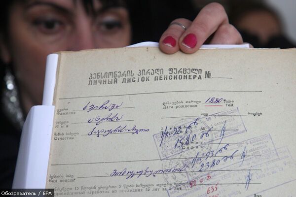 130-річна грузинка потрапить до "Книги рекордів Гіннеса"