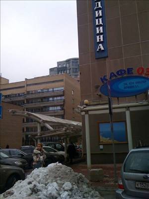 Солистка группы «Рефлекс» беременна?