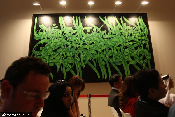 Art Dubai 2010 відкриває свої двері