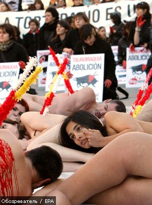 Нагишом проти кориди