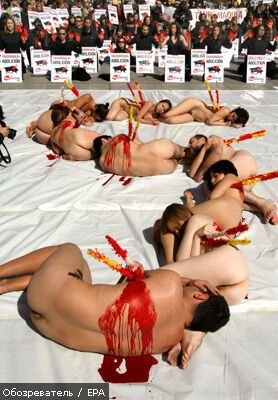 Нагишом проти кориди